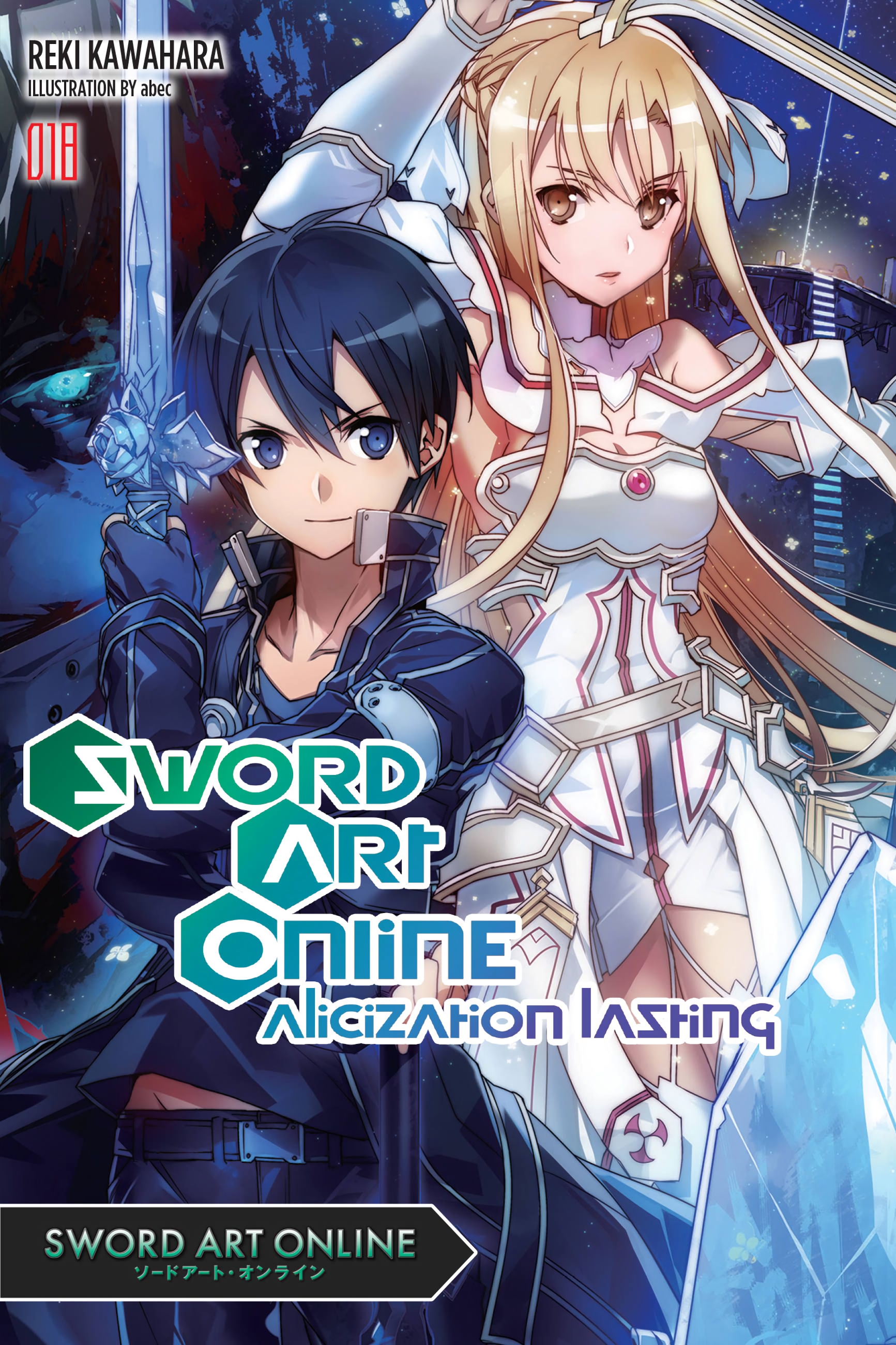 Sword Art Online 18: Alicization Lasting